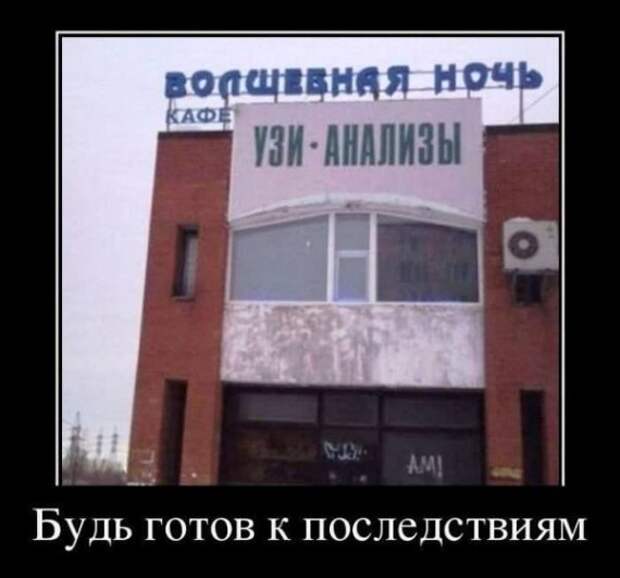 Приколы.