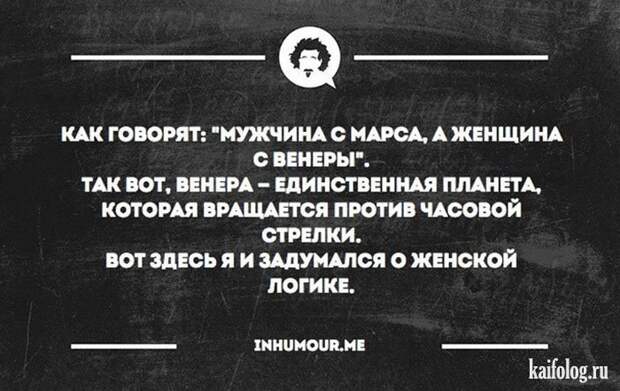 Философские открытки (40 картинок) Философские открытки (40 картинок)