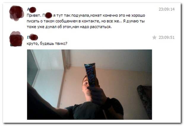Смешные комментарии из социальных сетей 18.09.14 комментарии, прикол, соцсети, юмор
