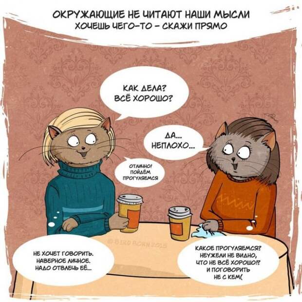 Простые истины в картинках