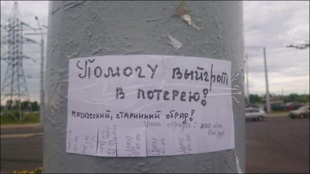 Прикольные надписи и объявления объявления.надписи, юмор
