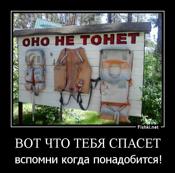 Демотиваторы демотиваторы, прикол, смех, юмор