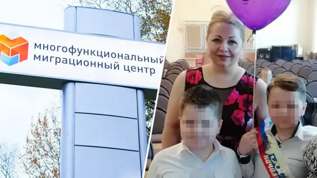 «Не ожидала, что так быстро получу документ»: матери ребёнка-инвалида из Молдавии выдали РВП в России после запроса RT