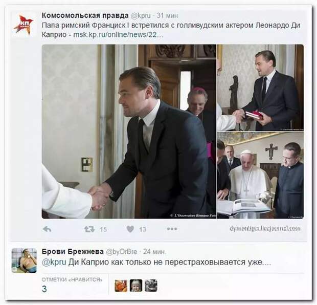Смешные комментарии. Подборка chert-poberi-kom-chert-poberi-kom-43340203102020-7 картинка chert-poberi-kom-43340203102020-7