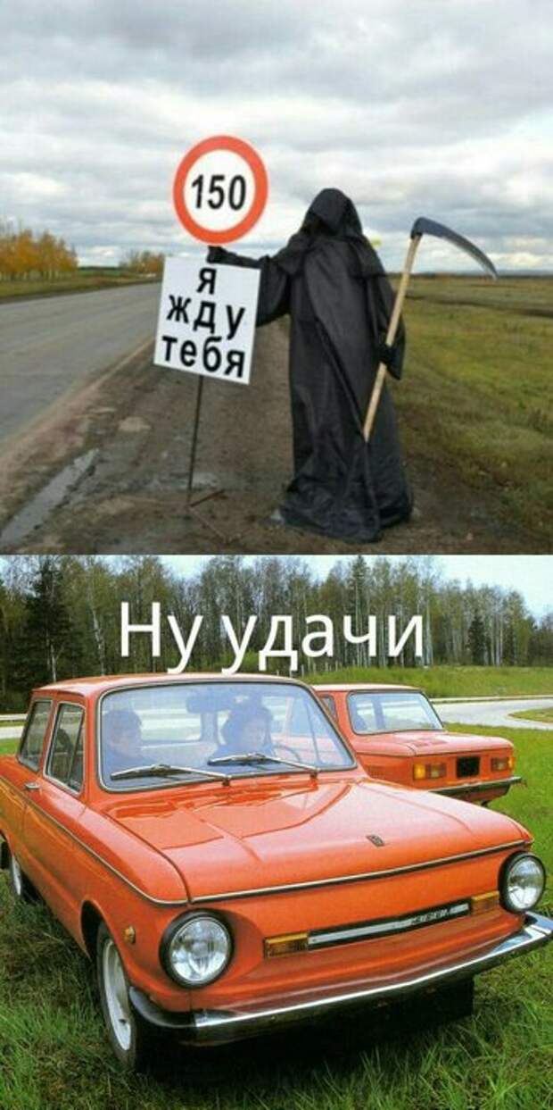 Авто юмор приколы