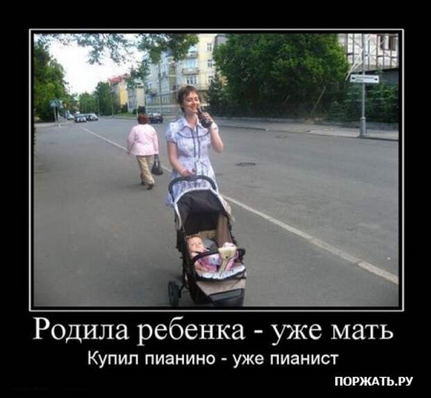 Демотивируемся только прикольными фото сюжетами и надписями.