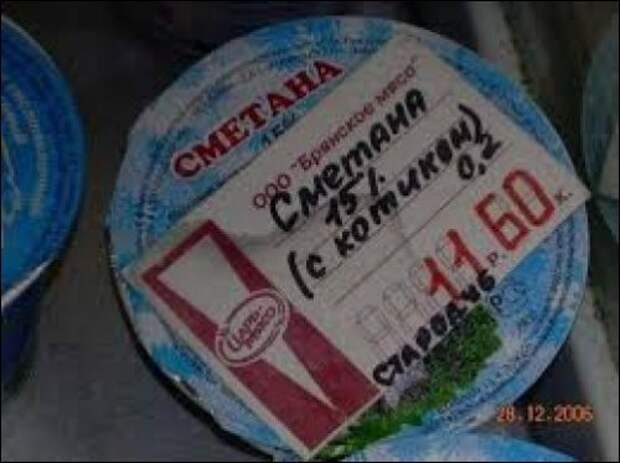 Смешные вывески и надписи, которые можно встретить в магазинах (34 фото)