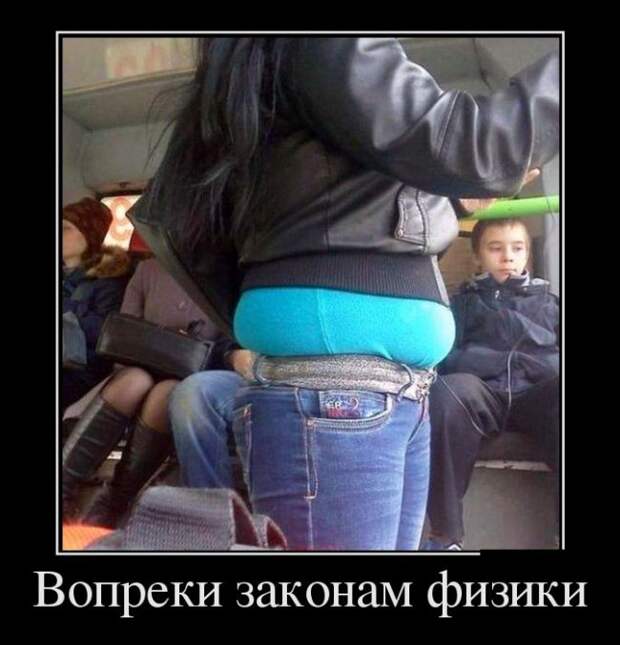 Демотиваторы (30 фото) Демотиваторы (30 фото)