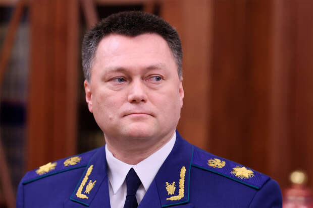 "Ъ": генпрокурор РФ Краснов приказал следить за потенциально опасными объектами