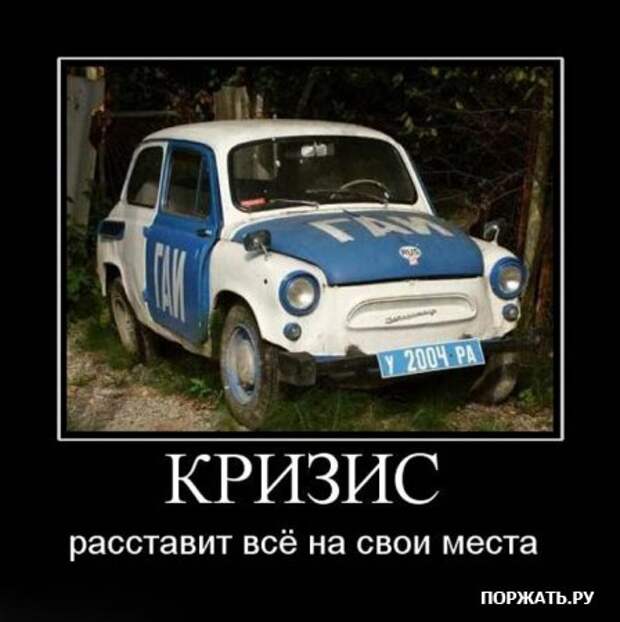 Демотиваторы, продолжаем позитивится.