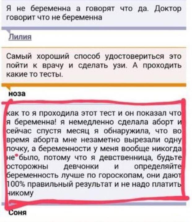 Подборка ржачных фото-приколов (50 фото)