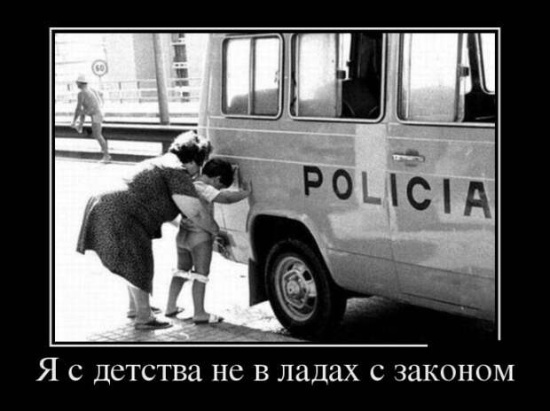 Демотиваторы (30 фото)