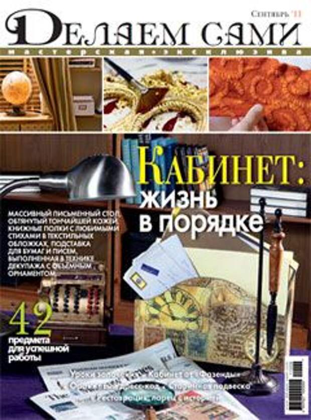 Мастер-класс по валянию в технике ламинирование Ежедневник и ручка Мастер-класс по валянию в технике ламинирование Ежедневник и ручка