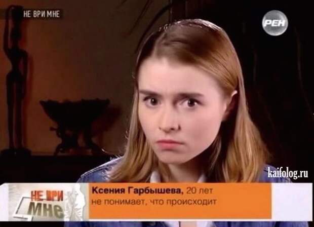 Приколы на телевидении (40 фото)