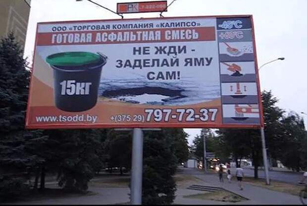 Из любой сложной ситуации в этой стране находят самое простое решение Из любой сложной ситуации в этой стране находят самое простое решение Витебск, беларусь, гродно, минск, прикол, это Беларусь детка