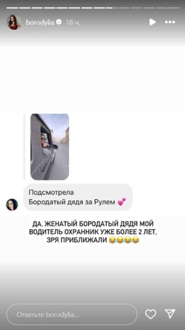 Фото: соцсети