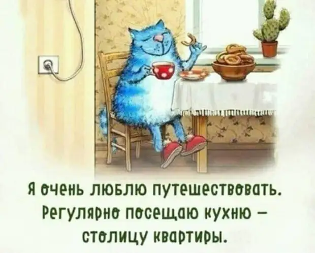 Десять раз залезть в телефон, чтобы узнать время, но все равно на него не посмотреть. Не объяснимо, но так жизненно Десять раз залезть в телефон, чтобы узнать время, но все равно на него не посмотреть. Не объяснимо, но так жизненно только, говорит, такой, мальчики, сразу, просто, средство, женщина, домой, девочка, «болванка», придёт, отчаяния, Пожалуйста, жестом, позовите, своих, обследует, тщательно, детей