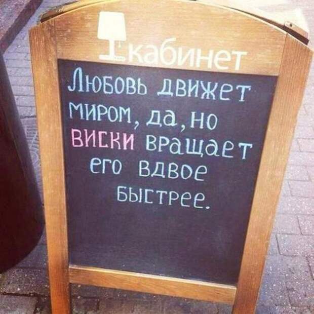 Гениальные объявления, на которые невозможно не обратить внимание