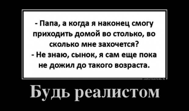 Демотиваторы-новинки (13 шт)
