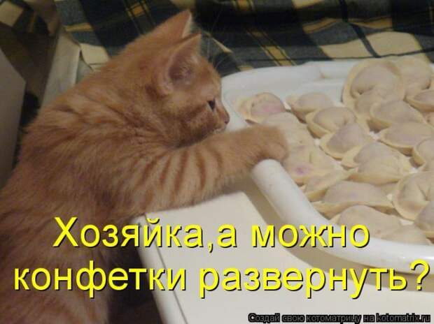 Мысли вслух :)