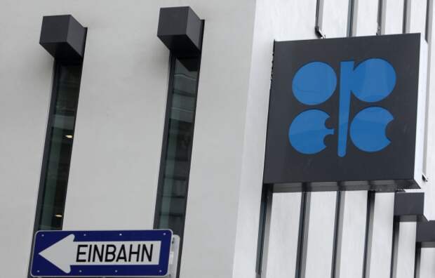 ОПЕК призвала США к диалогу по заморозке добычи нефти ОПЕК призвала США к диалогу по заморозке добычи нефти