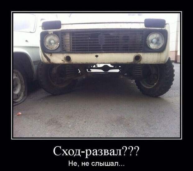 Подборка автоприколов. Часть 216 Подборка автоприколов. Часть 216 авто, автоприколы, приколы