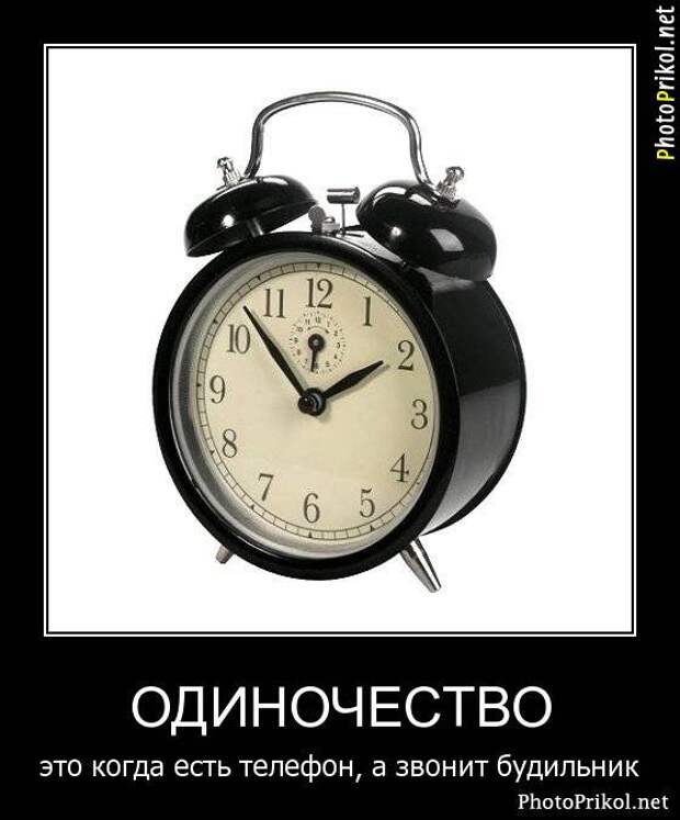 Демотиваторы смешные 8