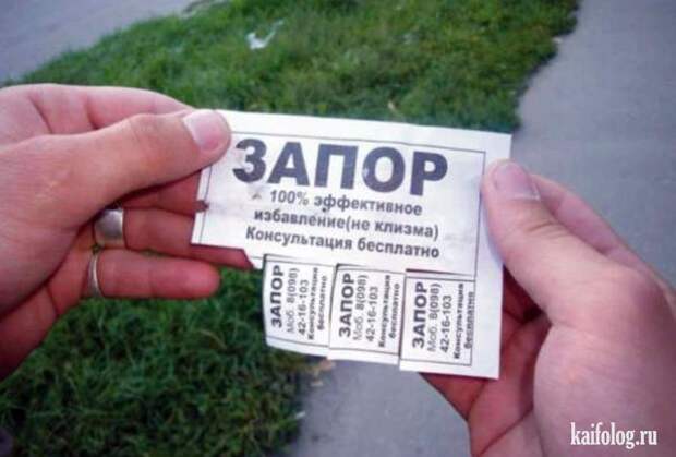 Смешные фотографии врачей и докторов Смешные фотографии врачей и докторов