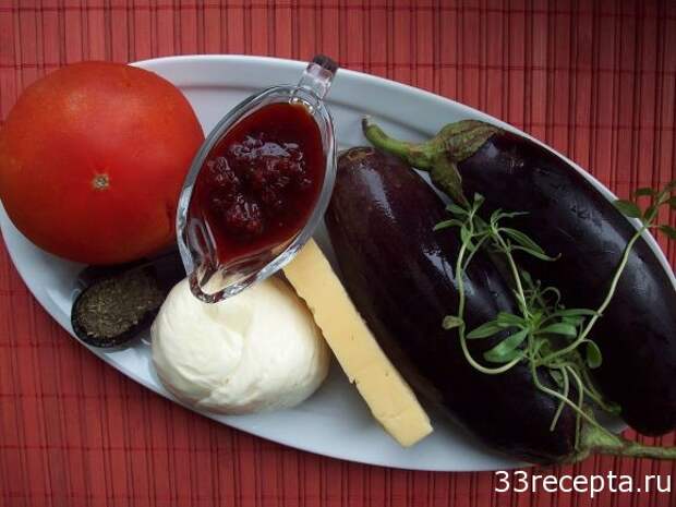 продукты для пармиджаны