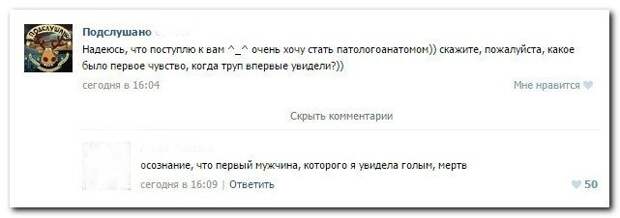 Комментарии из соцсетей