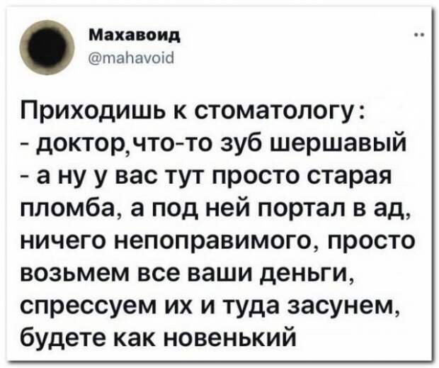 Забавные комментарии из социальных сетей
