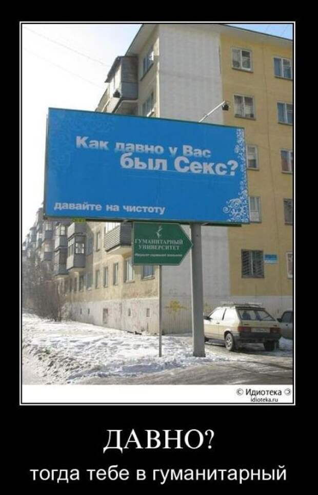 Демотиваторы (39 фото)