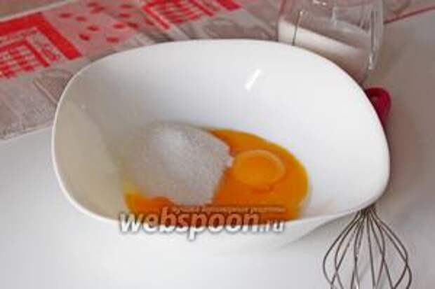Яйца разделить на белки и желтки. Белки отдельно взбить до пышной пены. Желтки взбить с сахаром добела.