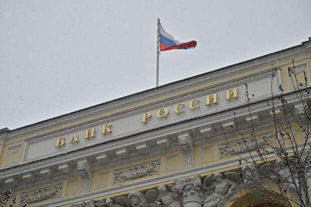 Назначена дата рассмотрения иска ЦБ к Euroclear на 200 млрд евро