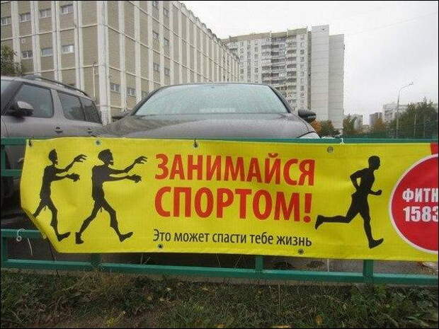 Смешные объявления, вывески, рекламки, ценники. часть 54 (27 фото)