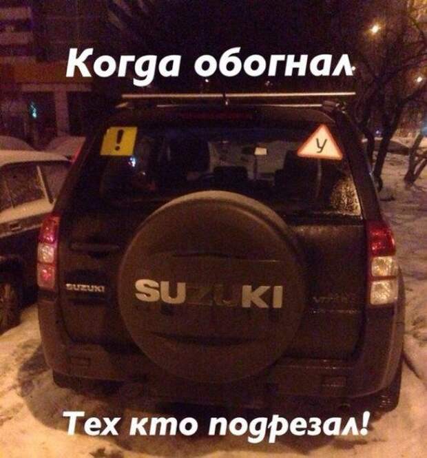Автоприколы
