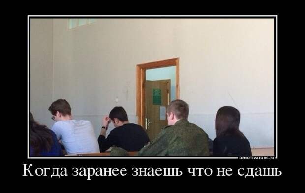 Пятничная подборка демотиваторов демотиваторы, юмор