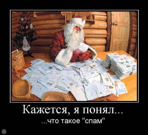 Демотиваторы на 1 января 2016 года 10