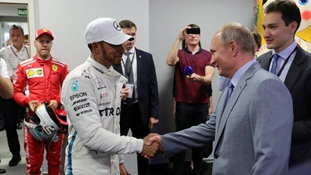 Президент РФ Владимир Путин (справа) и пилот команды Мерседес Льюис Хэмилтон после окончания гонки Гран-при России