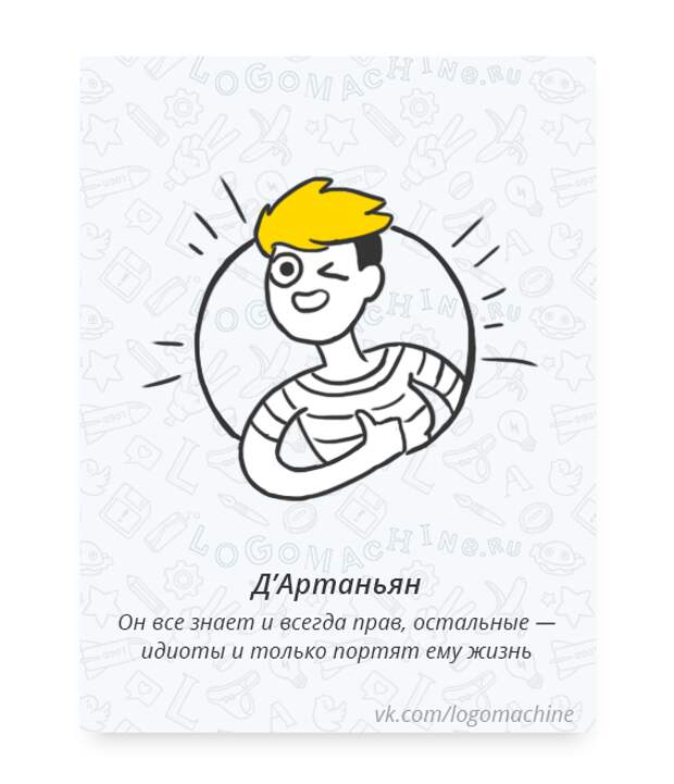 10 типов поведения в соцсетях, которые всех вокруг бесят