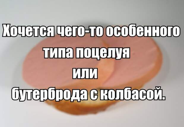 Картинки и приколы из социальных сетей (40 фото)