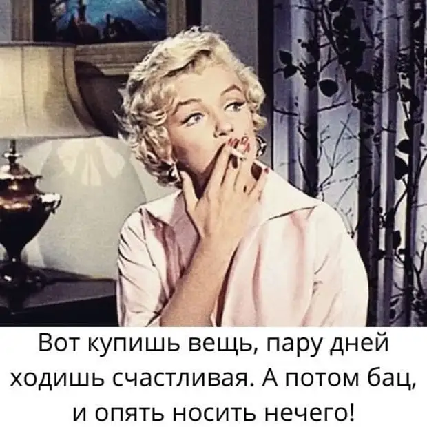 Хотите добиться женщину - уделяйте больше внимания предварительным сказкам Хотите добиться женщину - уделяйте больше внимания предварительным сказкам говорит, значит, бывшей, своей, Фигаро, знает, первого, работу, зонтик, сука…, наплевать, расстались, Вернулся, порыве, тормозит, понятно, расстаемся, наследство, Хочешь, прогуляться