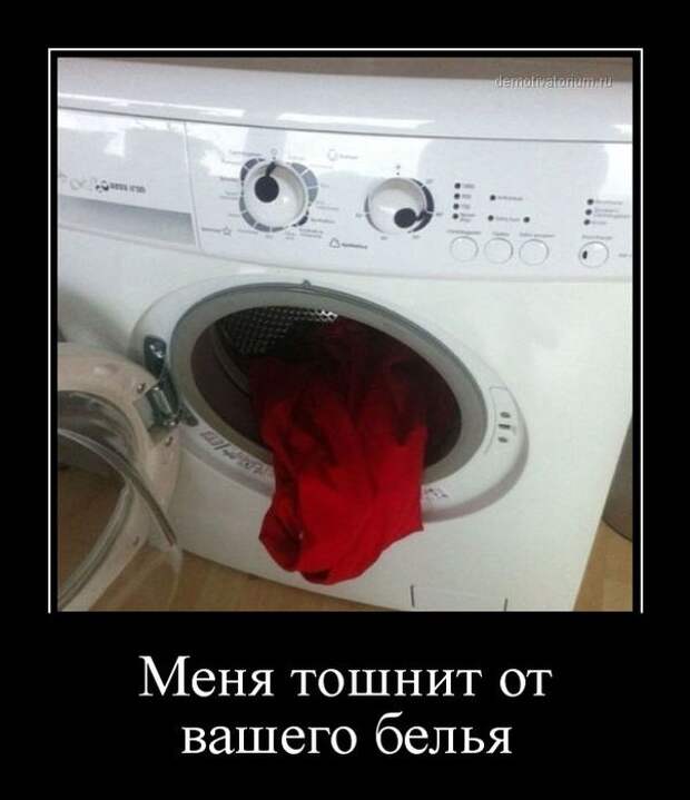 Демотиваторы (30 фото) Демотиваторы (30 фото)