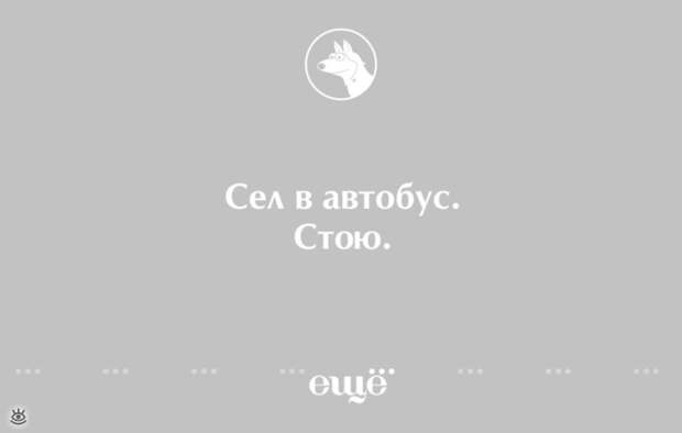 Необычный русский язык 7