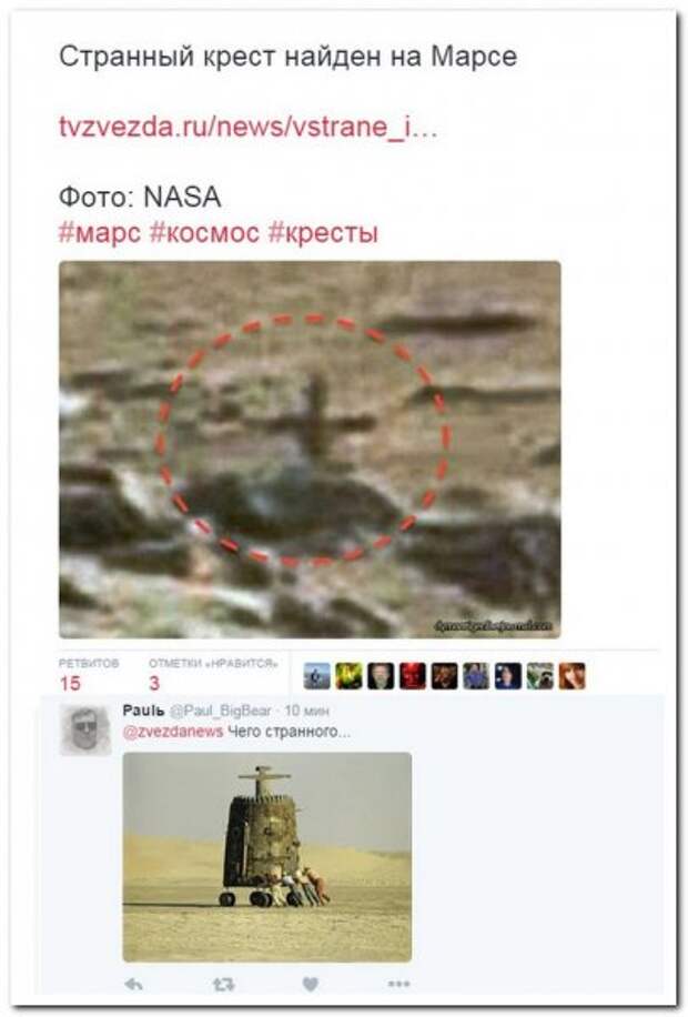 комментарии из социальных сетей.