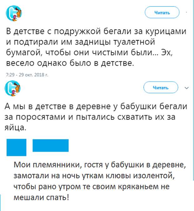 Про детство Про детство