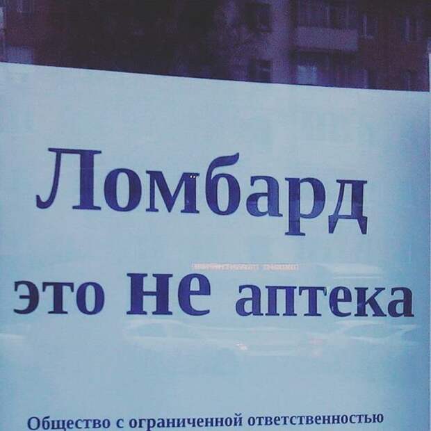 Капитан Очевидность как всегда помогает народу (17 фото)