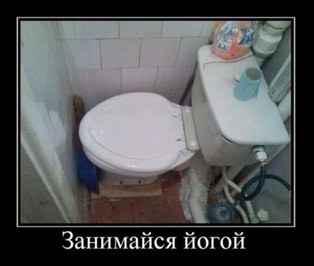 Новые демотиваторы на начало недели!