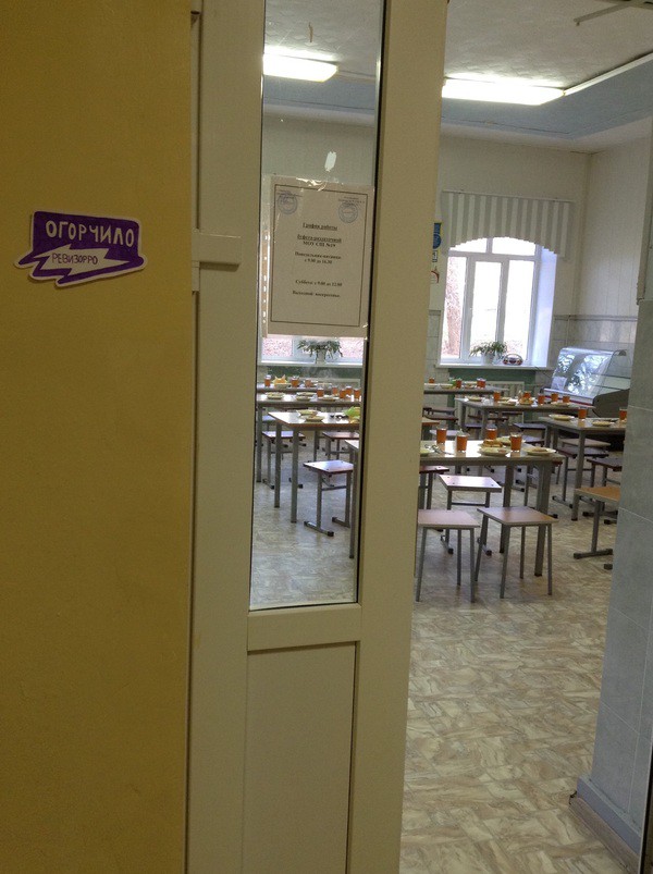 Но с этим активно воюют Но с этим активно воюют еда, прикол, столовая, юмор