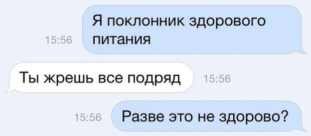 СМС-бомба! Настоящий взрыв мозга!